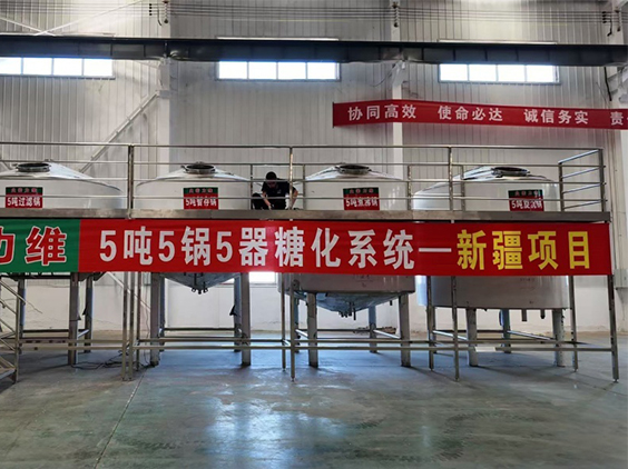 莒县精酿啤酒设备厂—5吨精酿啤酒设备—新疆项目